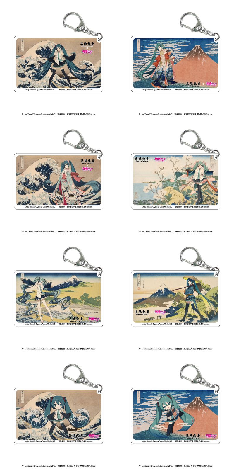 葛飾北斎 × 初音ミク「冨嶽三十六景」シリーズ コラボグッズ 1月発売!