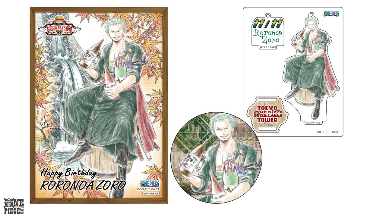 ロロノア・ゾロバースデー in 東京ワンピースタワー 11.1-11.30まで開催!