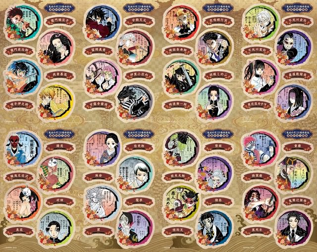 吾峠呼世晴「鬼滅の刃」第21巻 7月3日発売! 特装版も同時発売!!