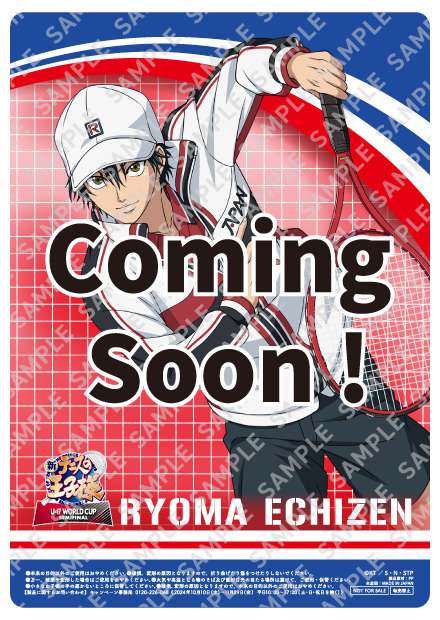 新テニスの王子様 × セブン 10月10日よりA5クリアポスター プレゼント!