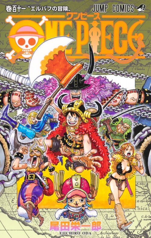 尾田栄一郎「ONE PIECE (ワンピース)」最新刊 第112巻 7月4日発売!