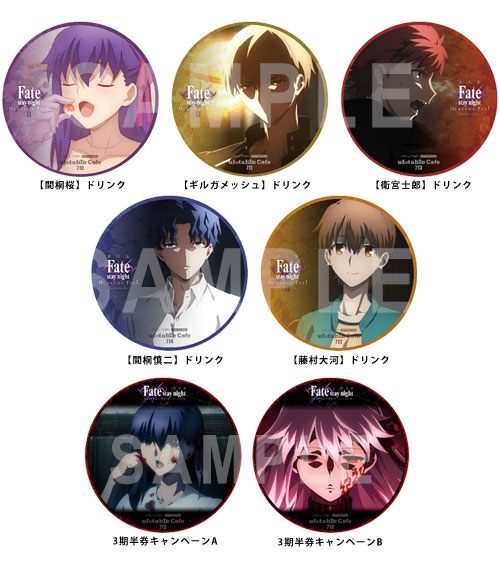 劇場版アニメ『Fate/stay night [Heaven's Feel] Ⅱ.lost butterfly