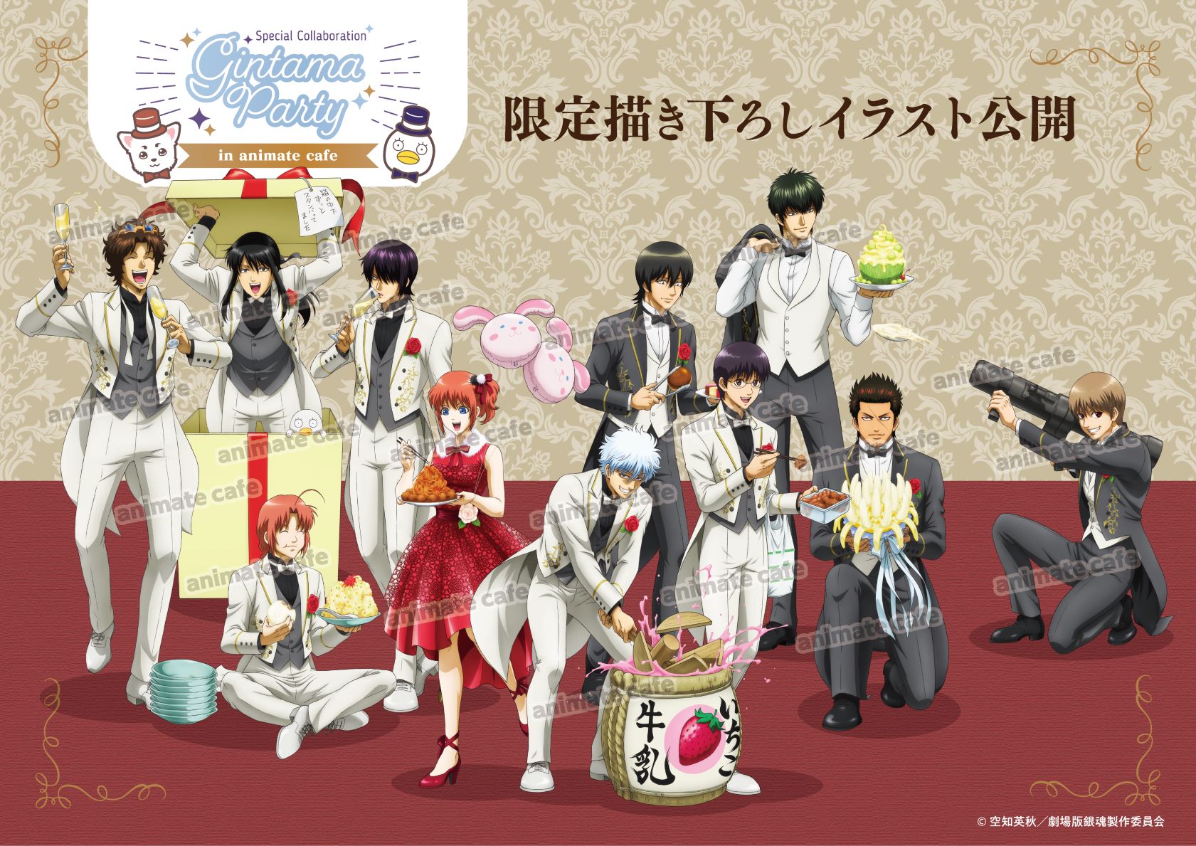 映画『銀魂 THE FINAL』×animate cafe コラボカフェ開催！(1/8〜2/8