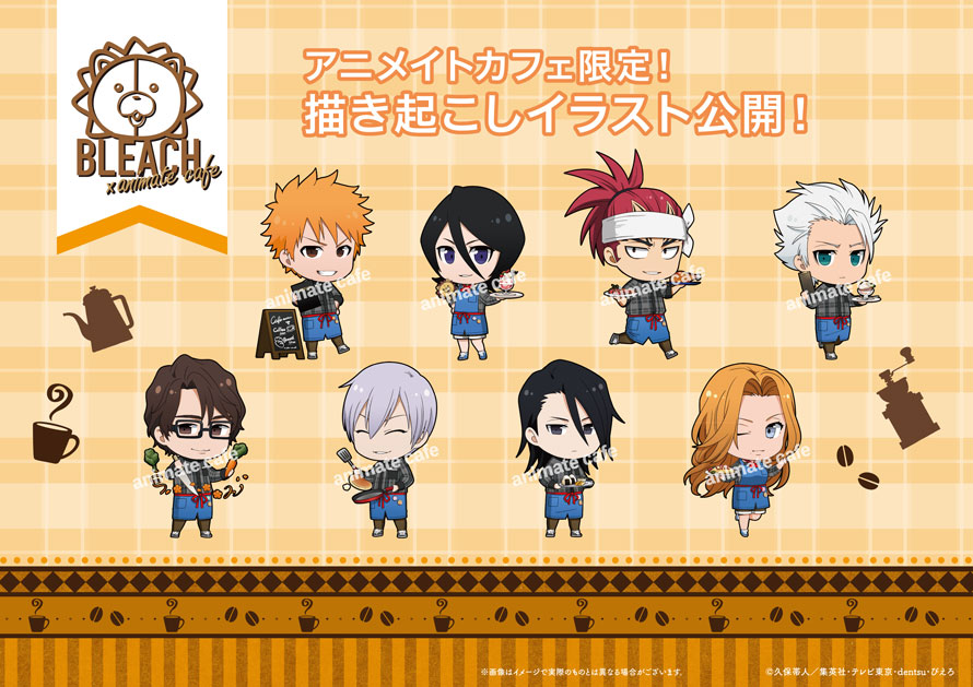 fc169a22-bleach_kakiokoshi_pop.jpg
