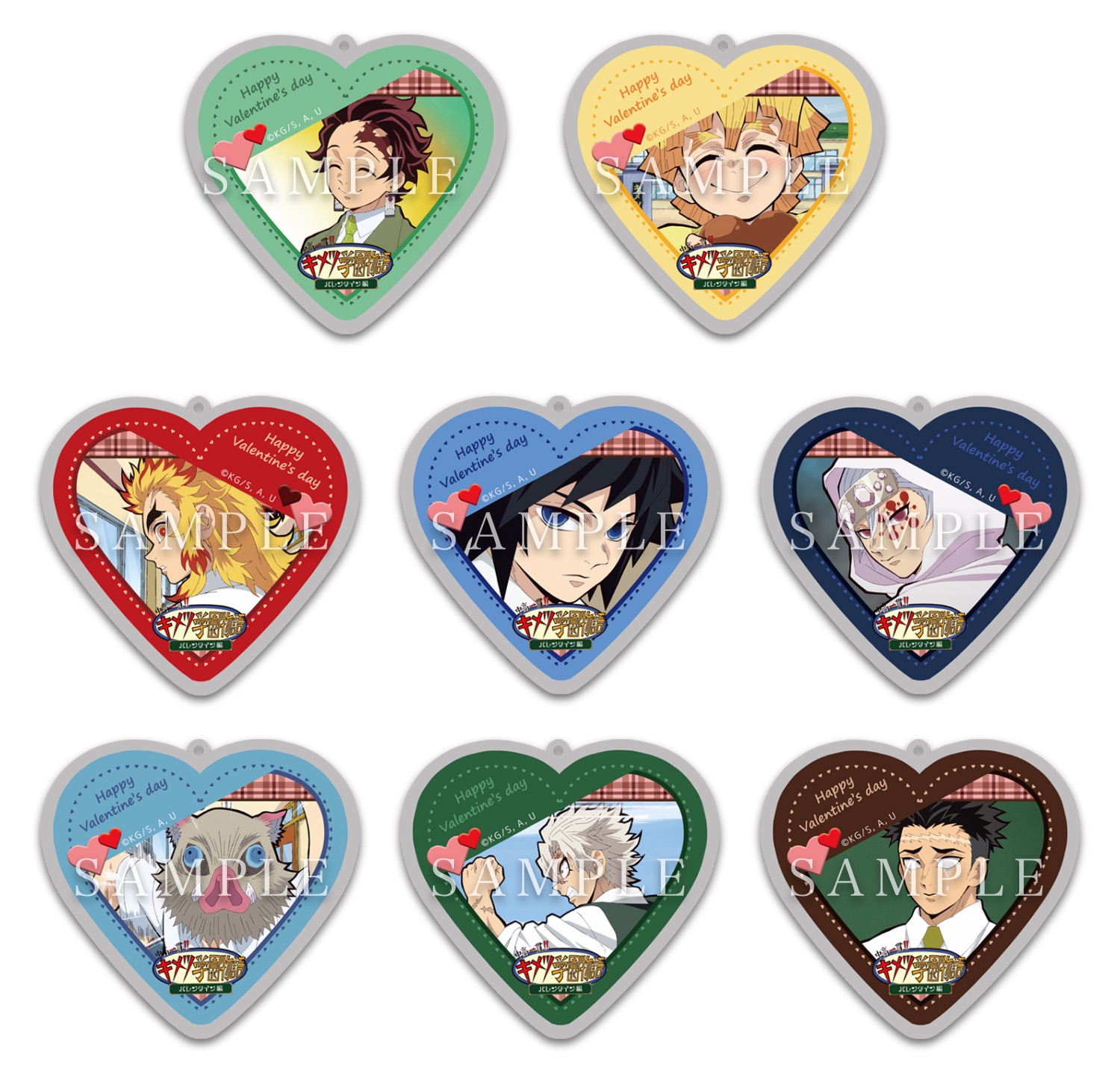 中高一貫!! キメツ学園 ～バレンタイン編～ コラボレーションイベント