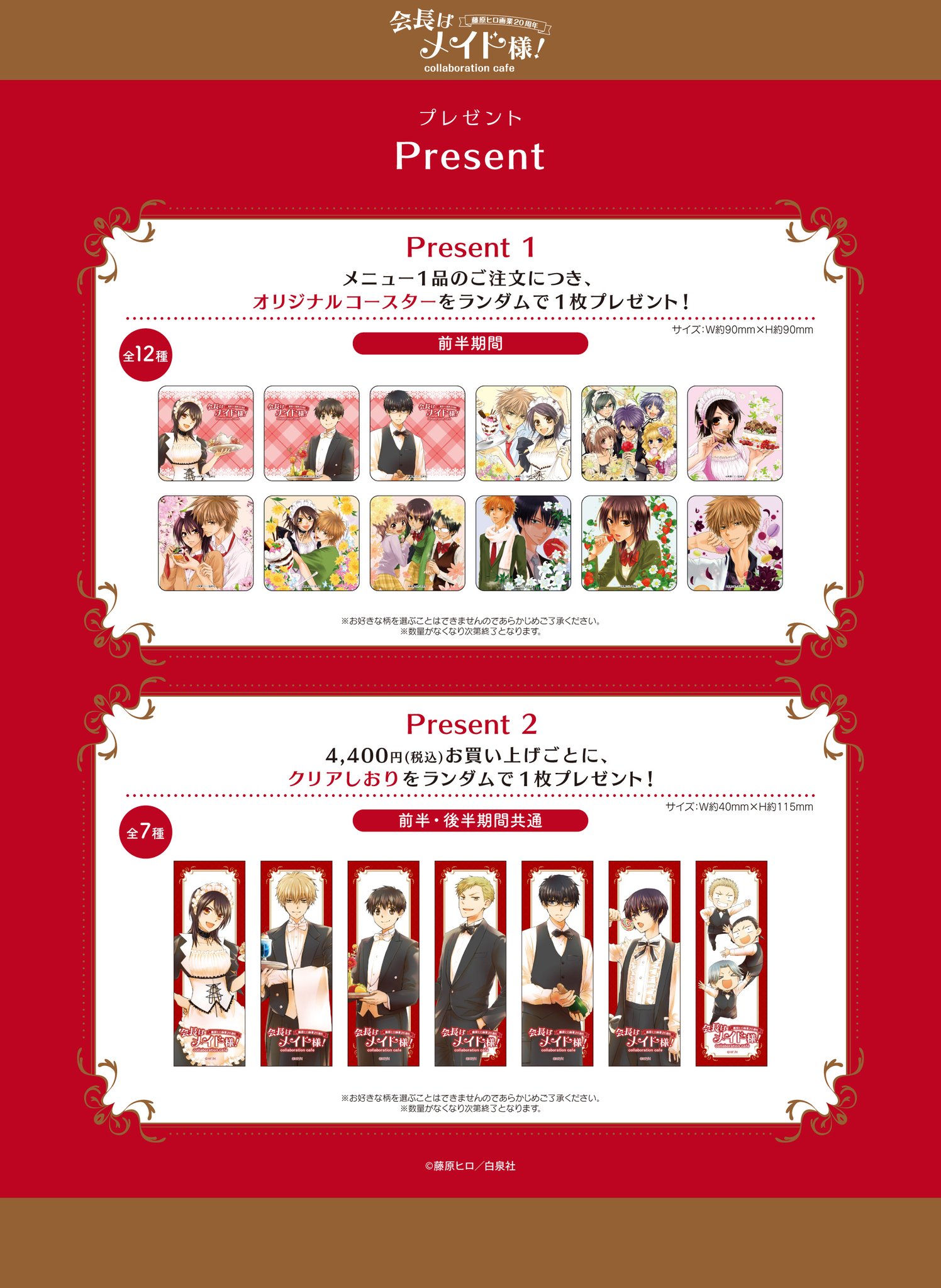 7D15ACF9-0194-46DD-B125-