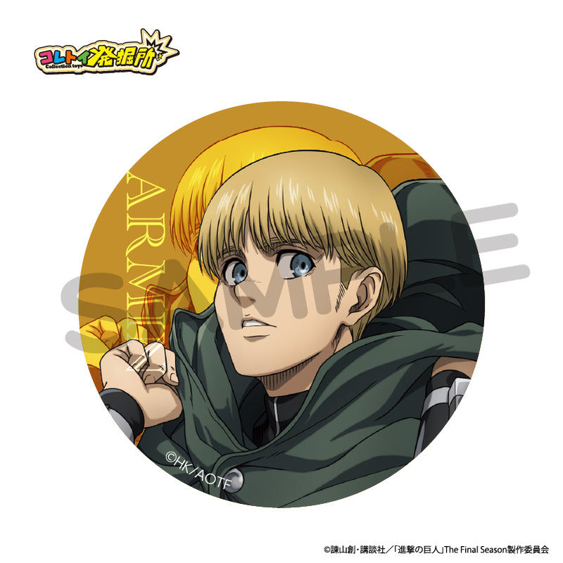 進撃の巨人】ホロ缶バッジ アルミン・アルレルト – コレクショントイ