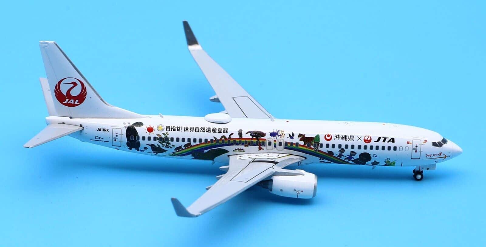Hogan ホーガン 1/200 エアプレミア B787-9 日本未発売 Hogan ホーガン