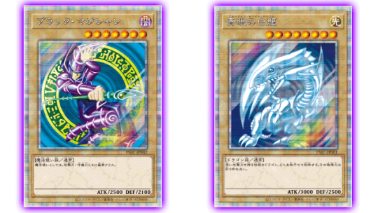 狙い目!?】遊戯王「青眼の白龍(ブルーアイズ・ホワイト・ドラゴン