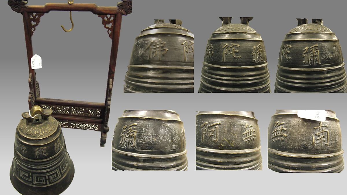 Temple Bell and Stand - Chinese - The Metropolitan Museum of Art