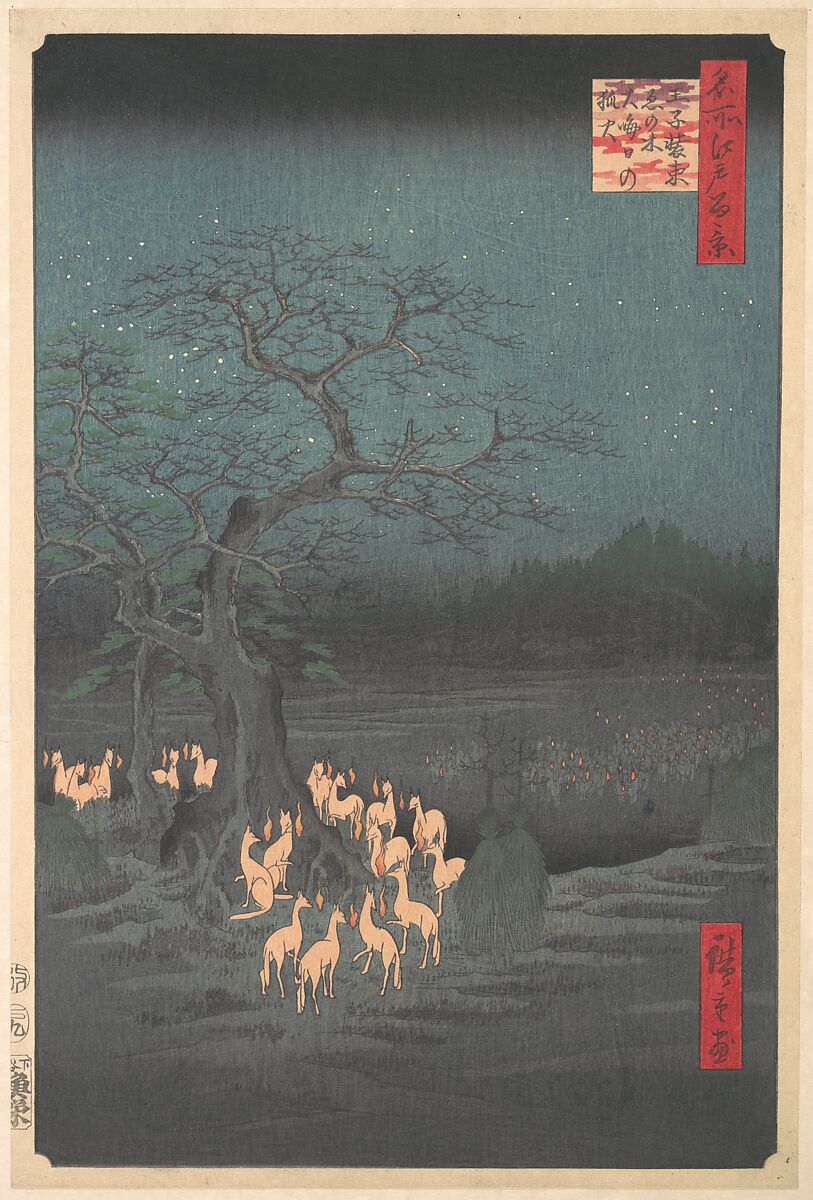 Utagawa Hiroshige - Shozokuenoki Tree at Oji: Fox–fires on New