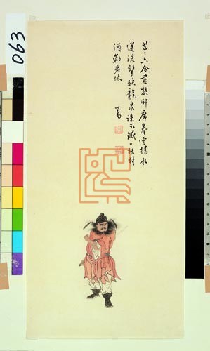 鍾馗｜國家文化記憶庫