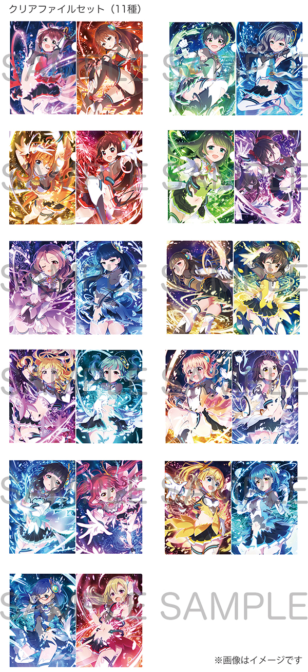 7月19日より、バトガ卒業記念『くじ』発売決定！｜NEWS｜バトルガール