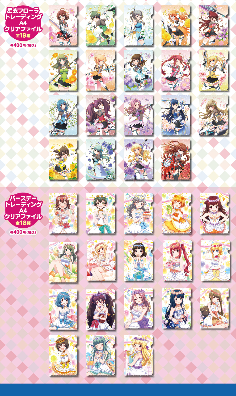 11/17更新：名古屋：CoLaBoNo開催期間延長】東京・大阪・名古屋で開催