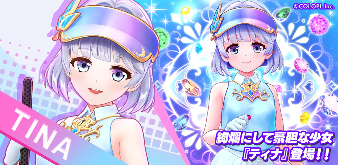 白猫GOLF』、新ゴルファー『ティナ』が登場！ 釘宮理恵さんのサイン