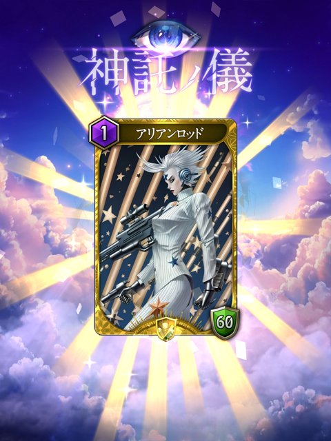 金子一馬が手がける『神魔狩りのツクヨミ』初のポップアップストア