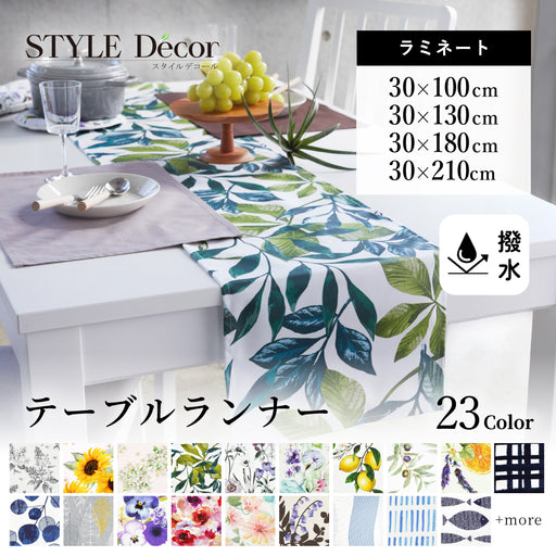 テーブルランナー・テーブルセンター — COLORFUL CANDY STYLE