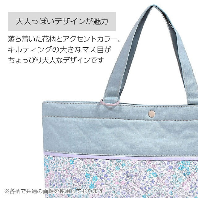 Lesson Bag Quilted (With Loop) Mimosa Fleur — COLORFUL CANDY STYLE