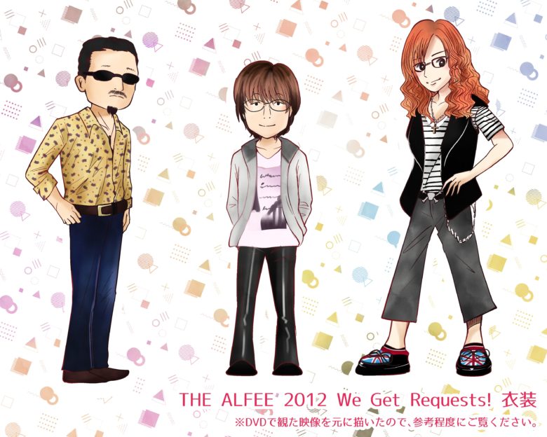 THE ALFEE】夏イベ2025DVDパンフ&ピックセット THE ALFEE】夏イベ