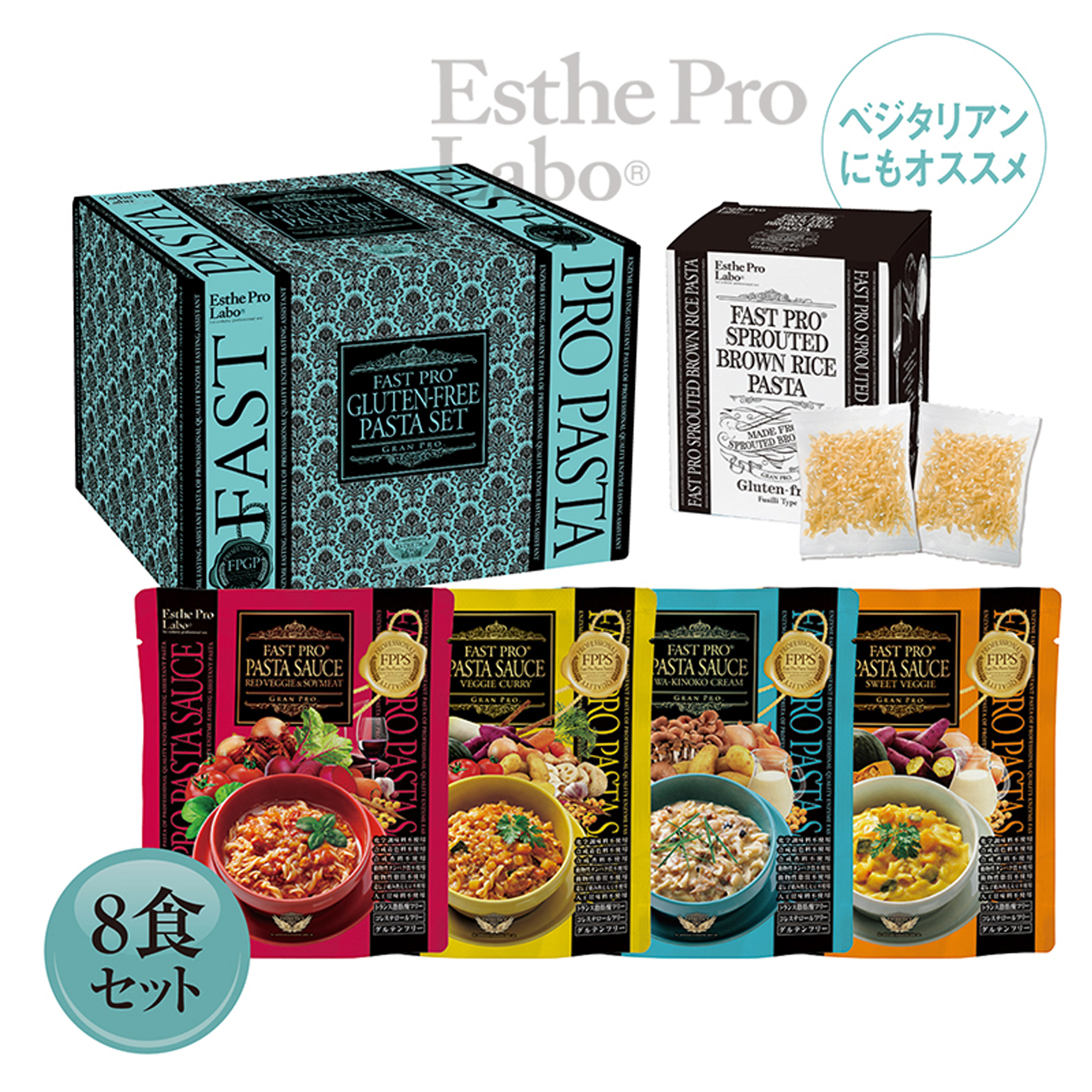 ファストプロ® グルテンフリー パスタセット | 株式会社Colors Beauty