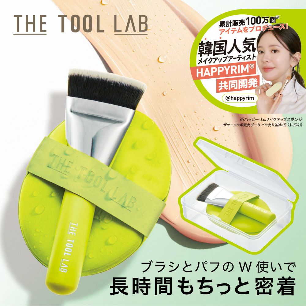 THE TOOL LAB (ツールラボ) 超密着グロヴデュオ