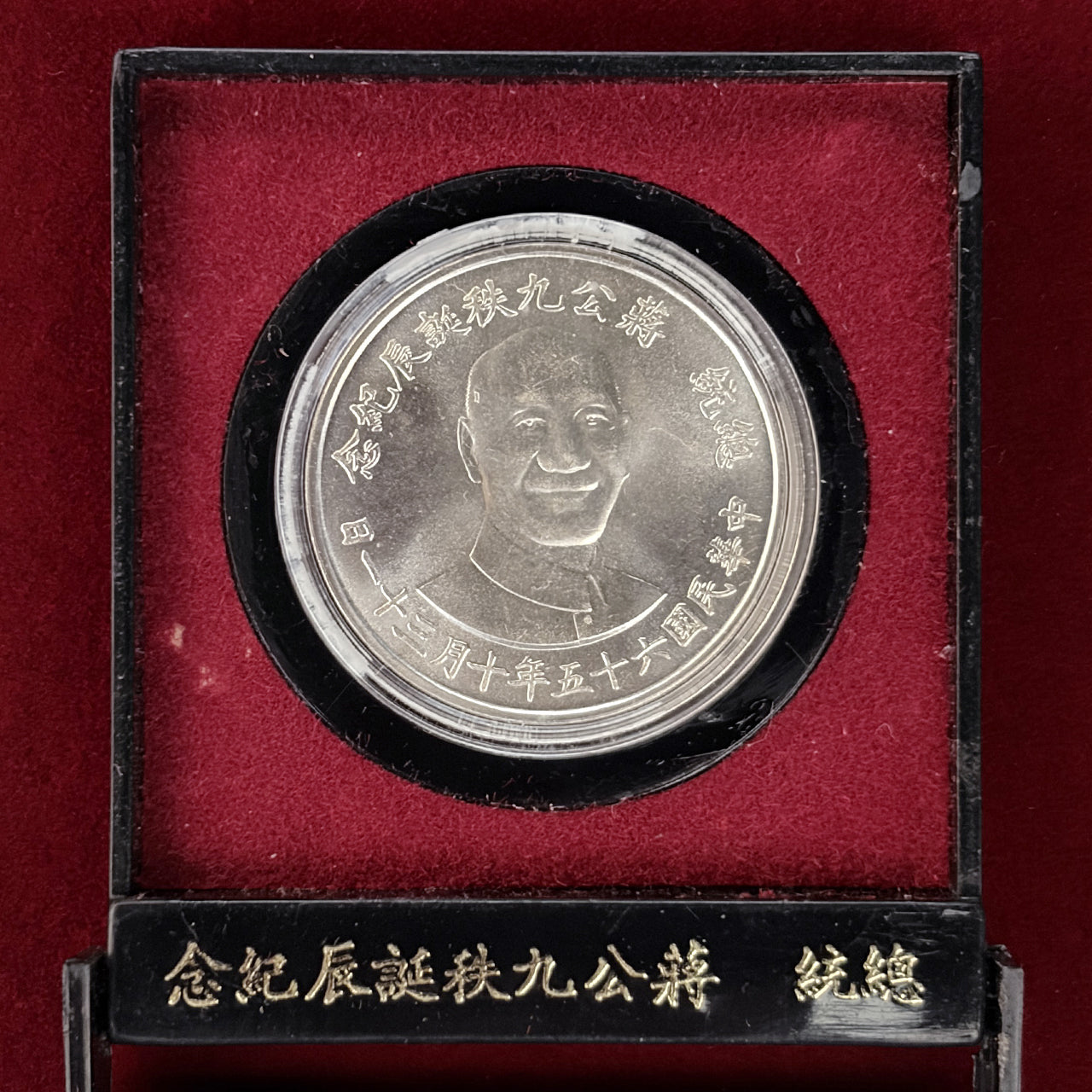 外国のメダル・その他 – ワールドコインズ・ジャパン