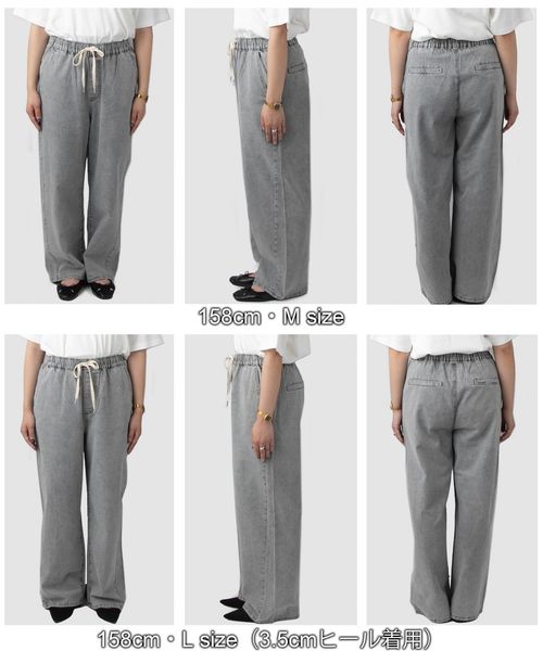 人気カラー”グレー”WEB限定再入荷！】コットンレーヨンデニムワイドパンツ