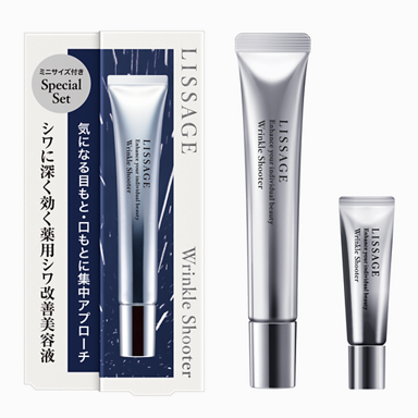 リサージ限定 リンクルシューターセットA（※数量限定） - 『信頼』と