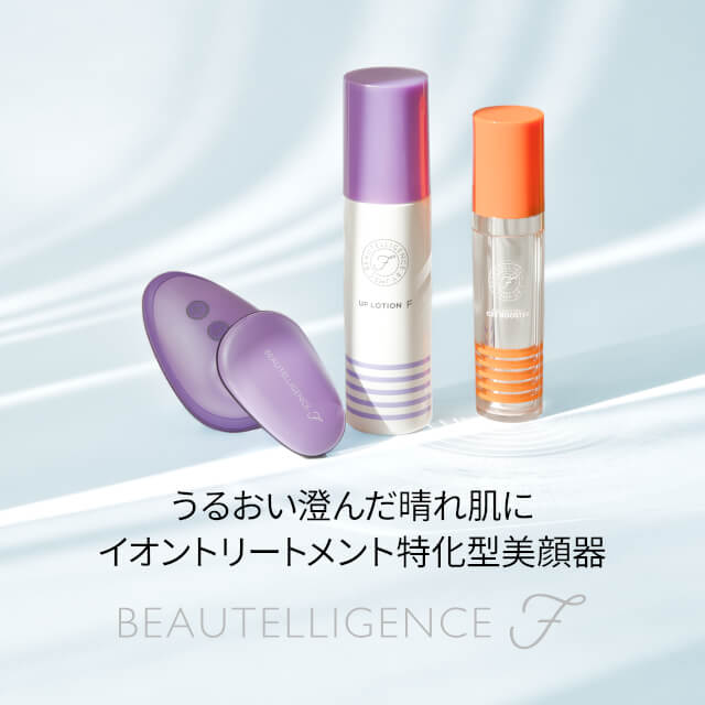 公式】JMEC be（旧ビューテリジェンス）｜おうち美容に美容医療を