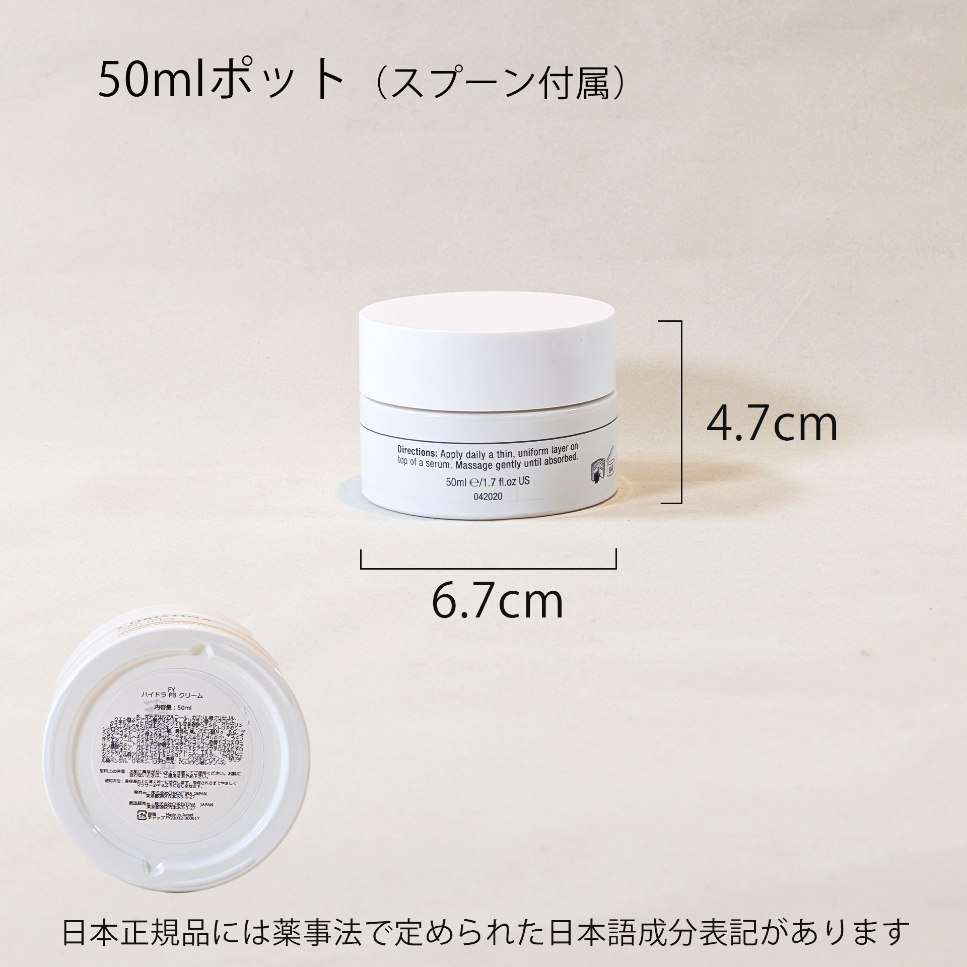 フェイスクリーム lyiyan 06 フェイスクリーム lyiyan 06 フェイス