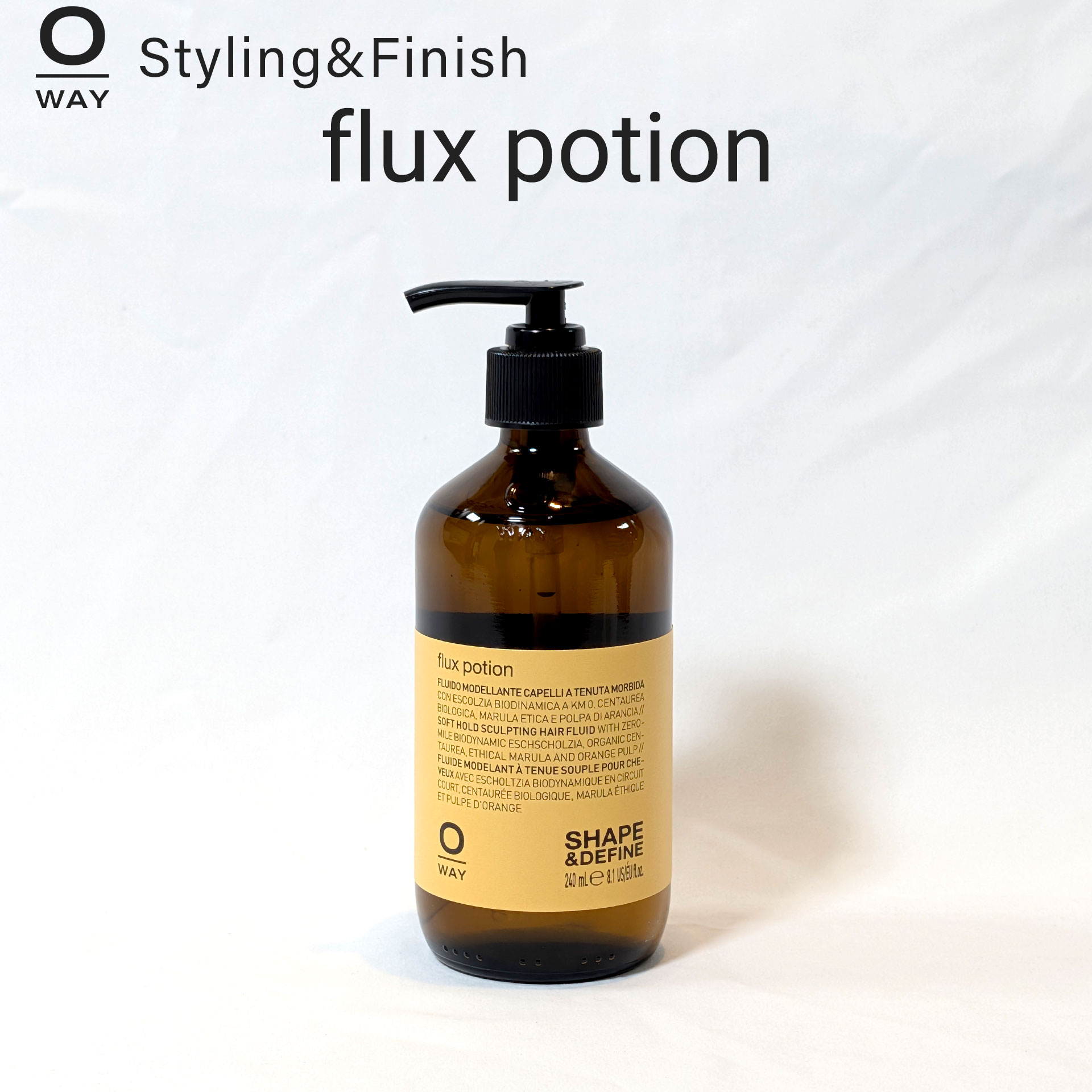 フラックスポーション/OWAY スタイリングイメージ｜owl cosme