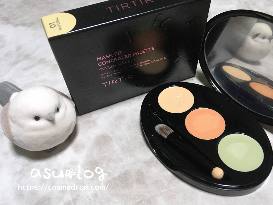 TIRTIR完璧ベースメイクセットを本音レビュー｜クッションファンデ