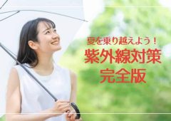 ドラゴンスプラッシュ ゴールドイオンエクスホリエイティングジェル