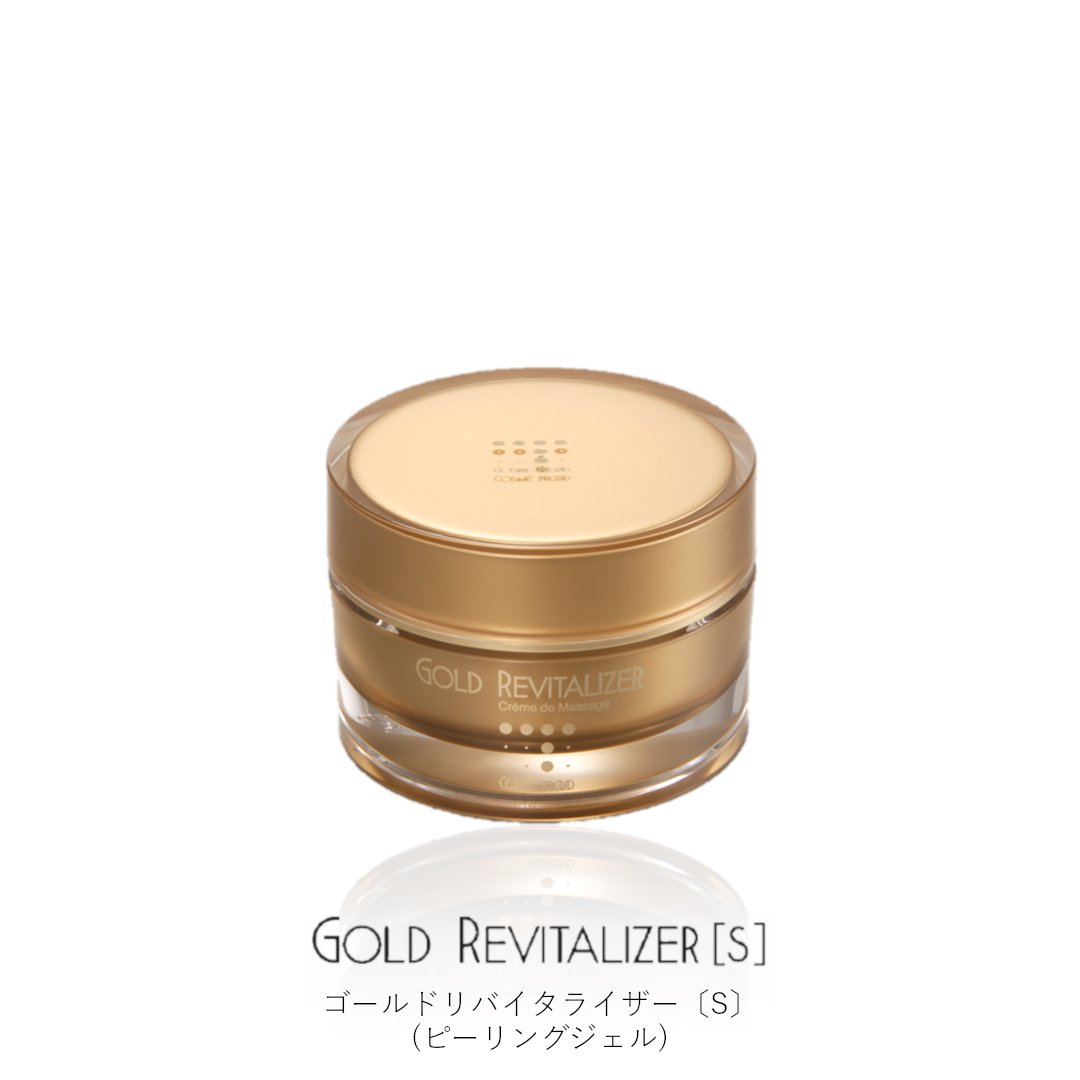 ゴールドリバイタライザー〔S〕 | コスメプラウドジャパン株式会社