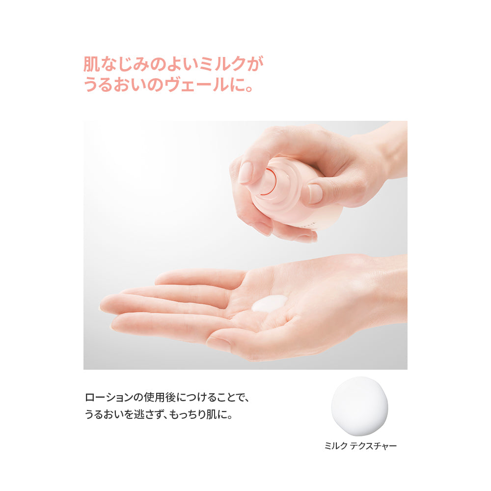ずっとお得便】ラクティフル モイストアップ ローションミルクセット