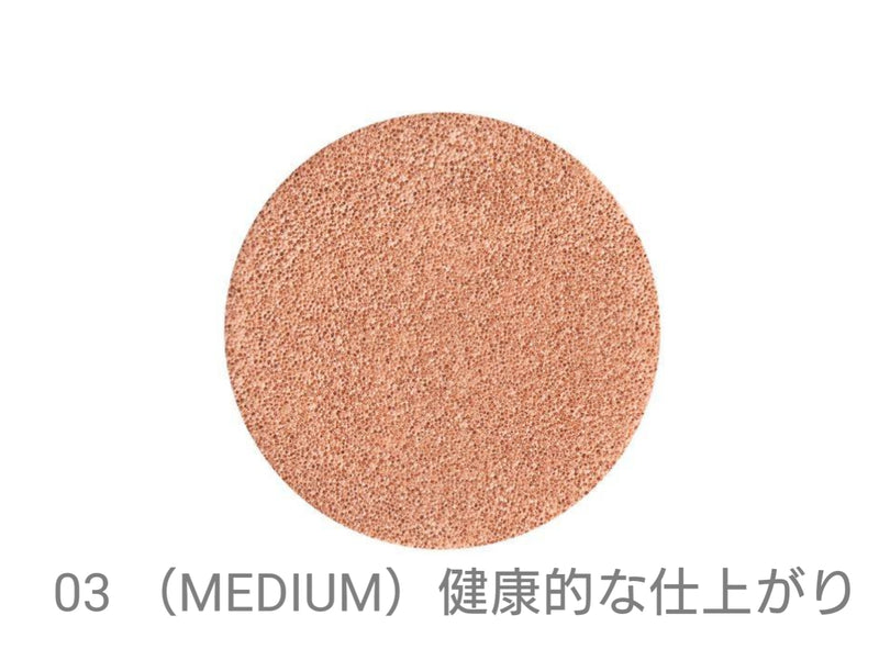 ☆NEW☆パラビオACクッションファンデーション 14g – ヤクルトの