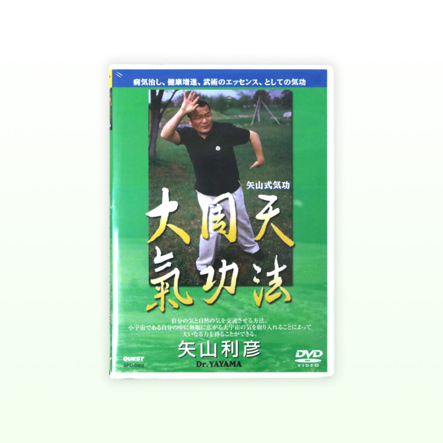 DVD・CD コスミックエナジー研究所