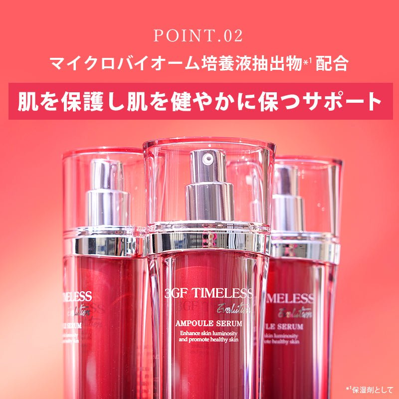 即購入OK】メディカルセラム エクセレンスCR3本セット 30ml×3本