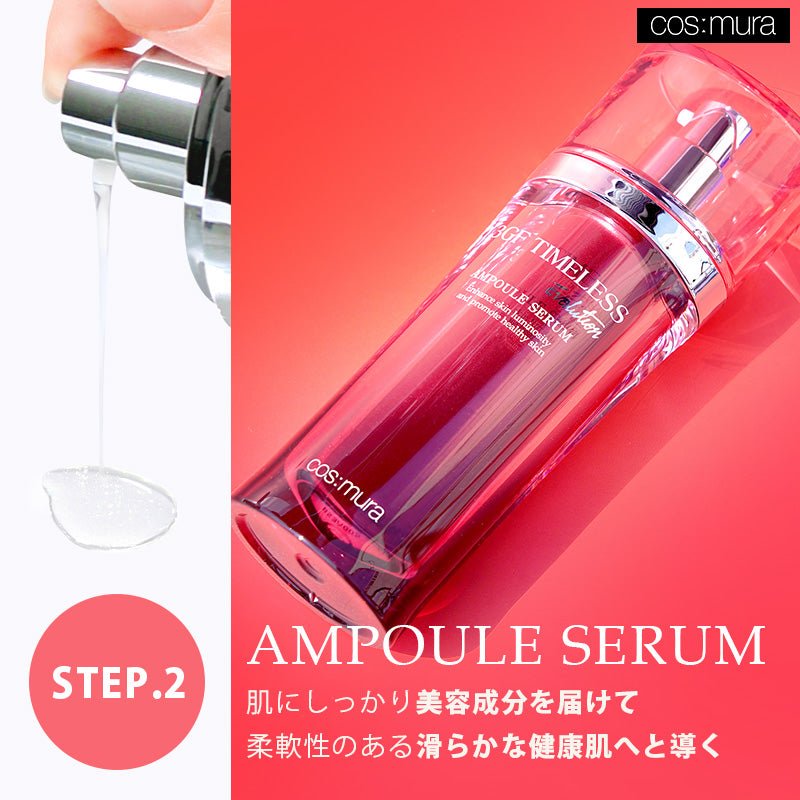 3GF タイムレス エボリューション アンプルセラム – cos:mura公式ショップ