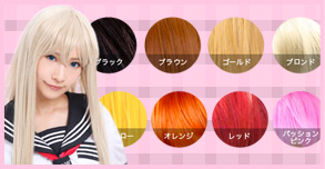 コスペディアウィッグとは｜コスプレウィッグ・オーダーウィッグの通販