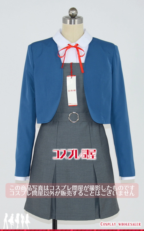 ラブライブ！スーパースター!! 私立結ヶ丘女子高等学校冬服 コスプレ