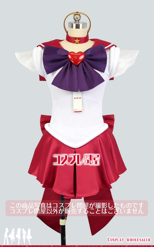 コスプレ衣装製作販売 - コスプレ問屋 本店 / 美少女戦士