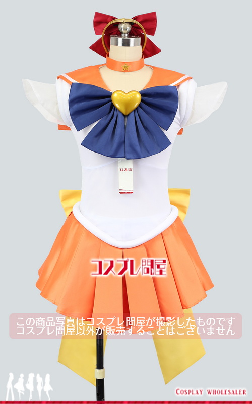 コスプレ衣装製作販売 - コスプレ問屋 本店 / 美少女戦士