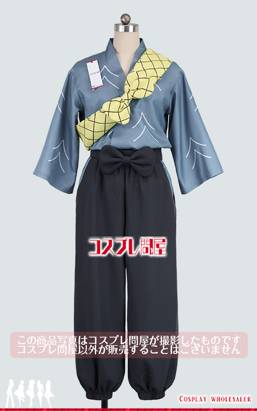 コスプレ衣装製作販売 - コスプレ問屋 本店 / 忍たま乱太郎 立花仙蔵