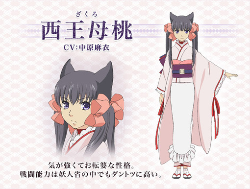 カスタム おとめ妖怪 ざくろ 西王母桃 コスチューム - CosplayFU.jp