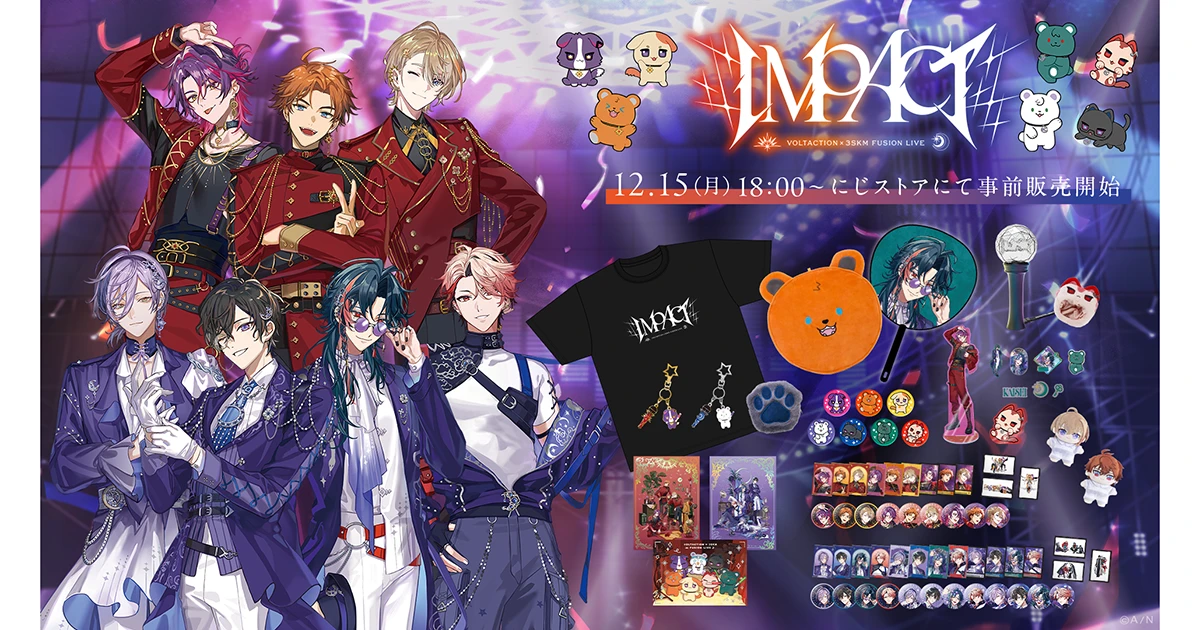 にじさんじのオンラインライブ「VOLTACTION×3SKM FUSION LIVE “IMPACT