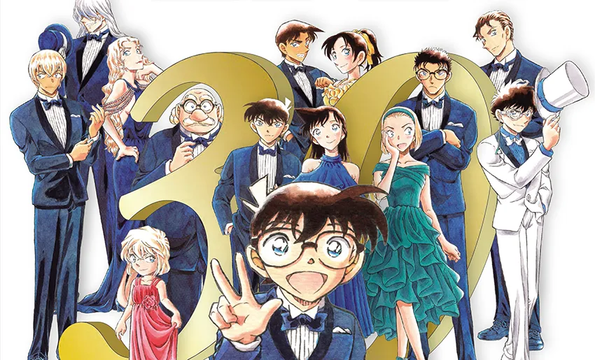 名探偵コナン」の連載30周年を記念した『連載30周年記念 名探偵コナン