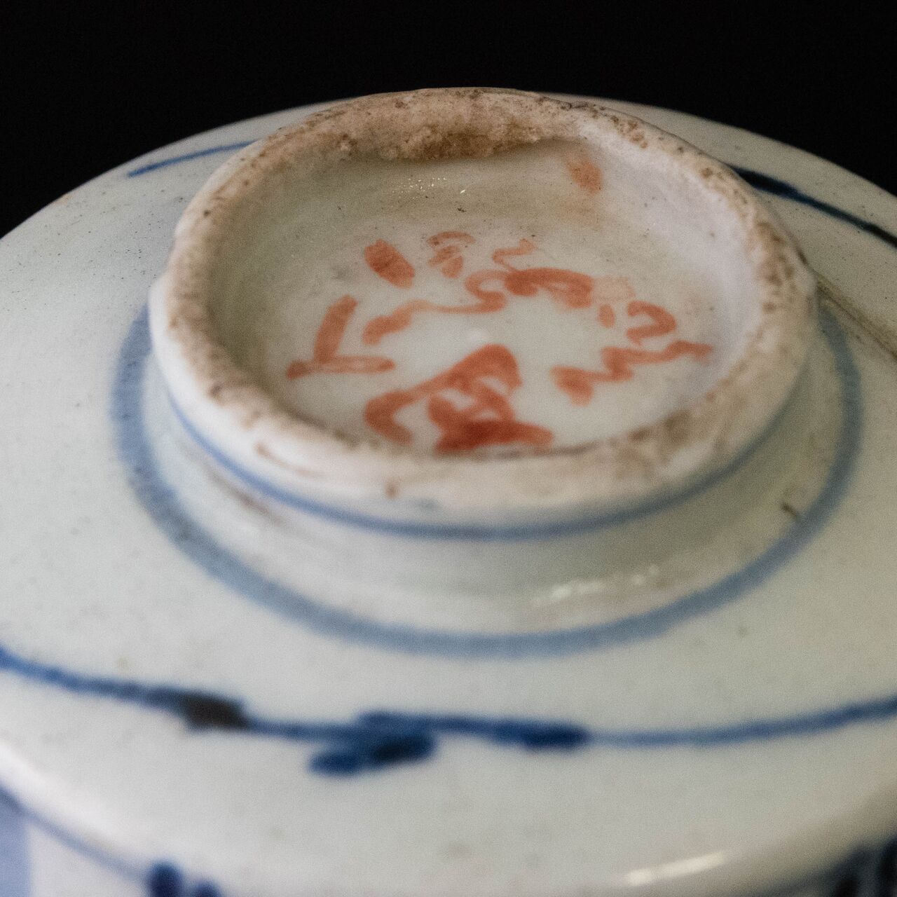 陶磁器 :: 伊万里 羊歯文 半筒そば猪口 | COTTOU.JP 骨董の通販