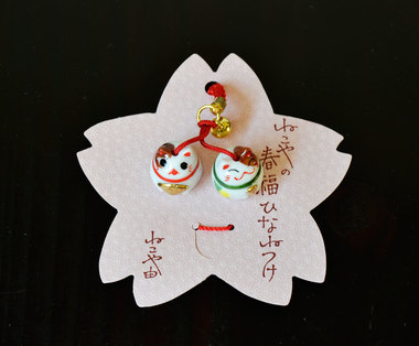 道楽堂猫舎本舗 ねこや 春福びな 3段飾り ナガヤ 陶人形 お雛様