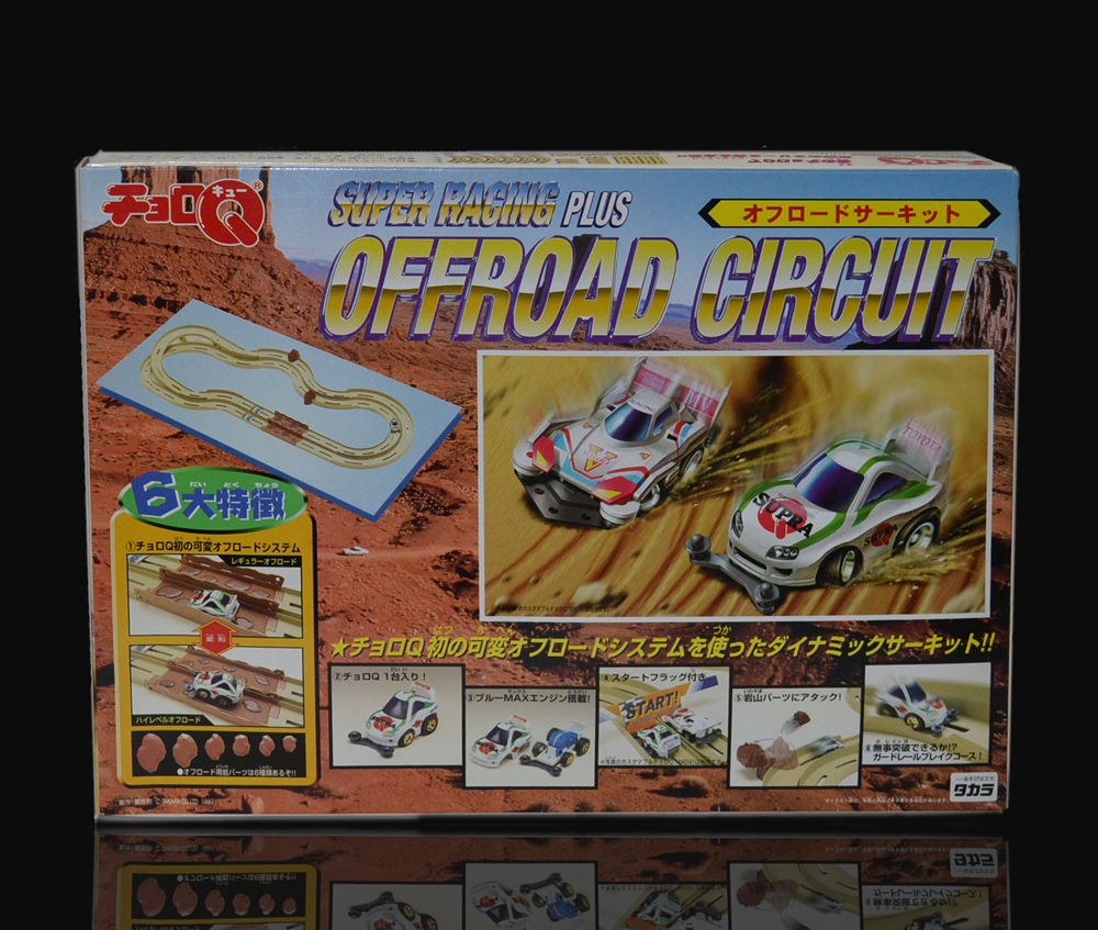 新品未使用チョロQ 大改造セットチョロQ SUPER RACING PLUS MAD FACTORY 未